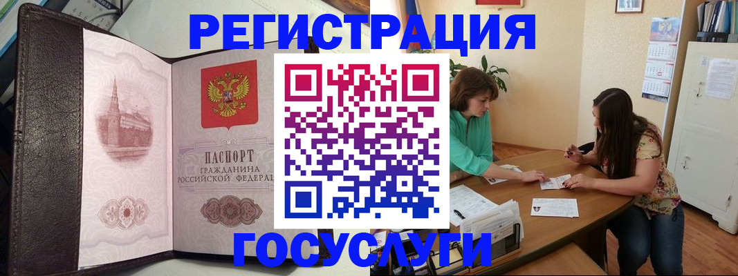 найти адрес прописки в Бурятии